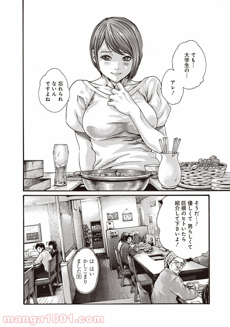 P24