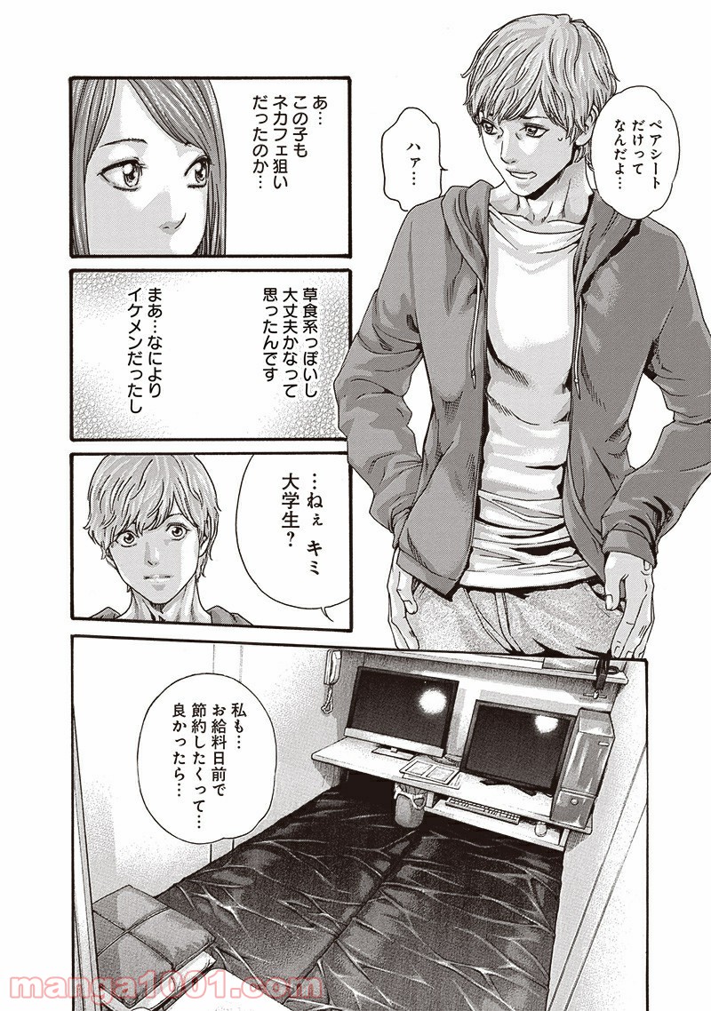 P8