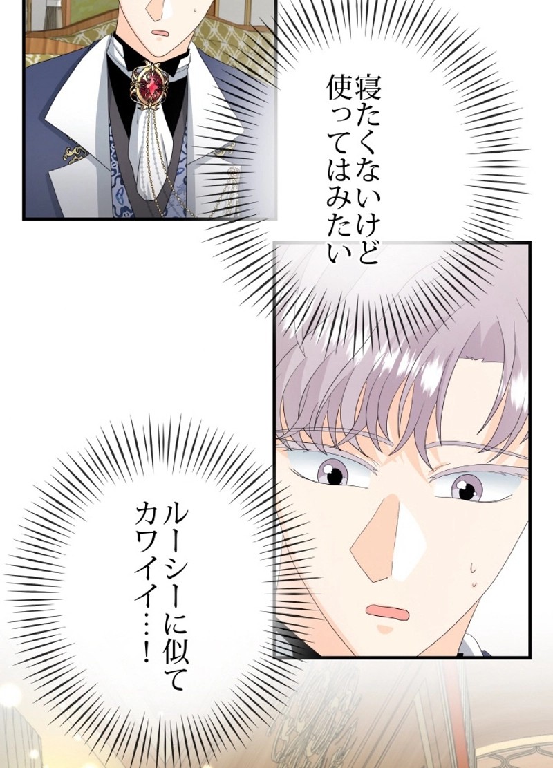 P54