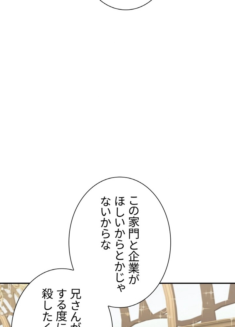 P79
