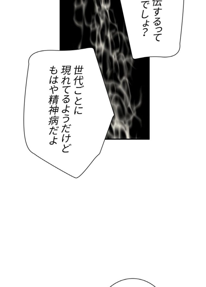 P84