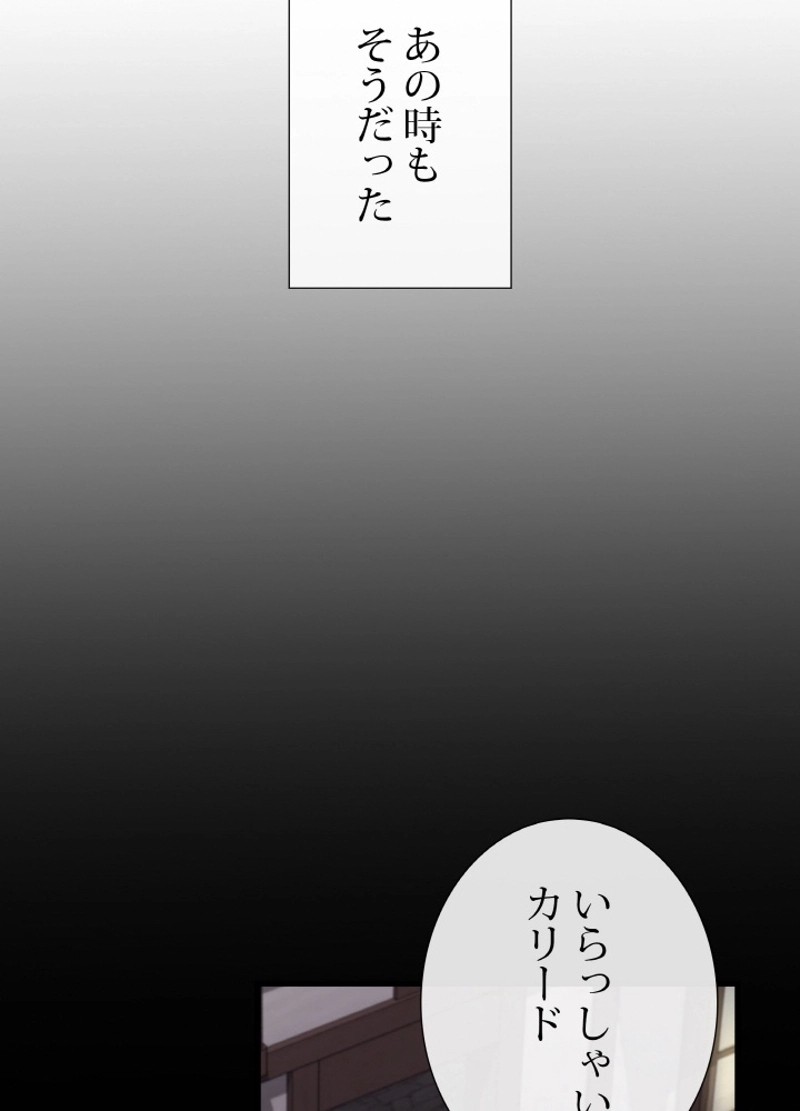 P54