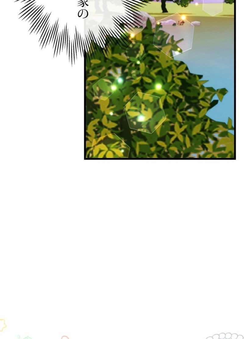 P74