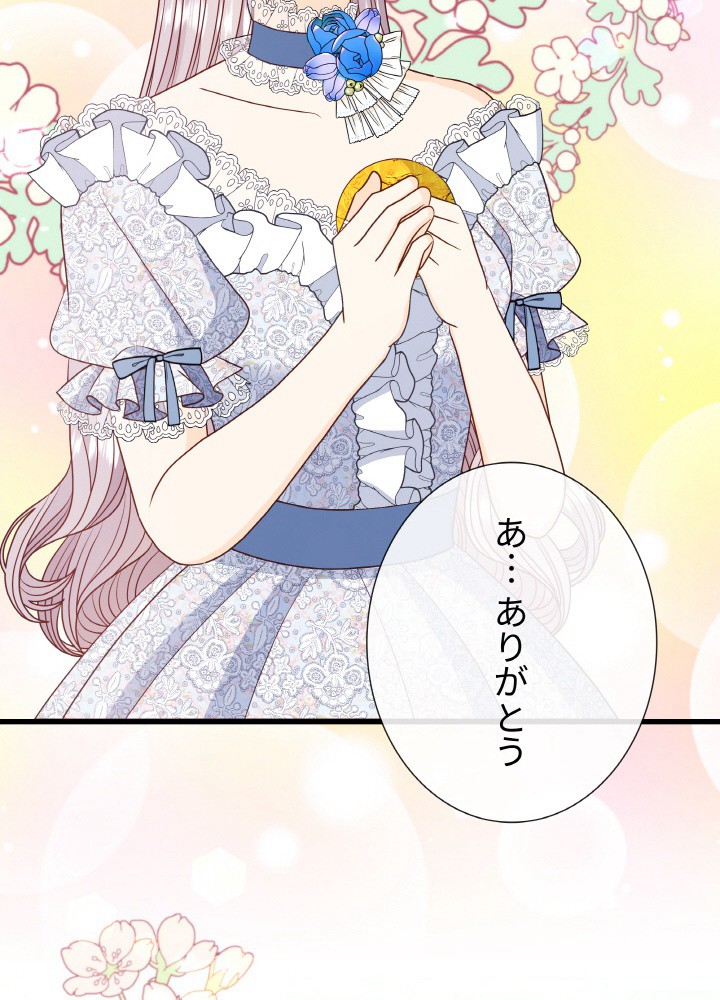 P81