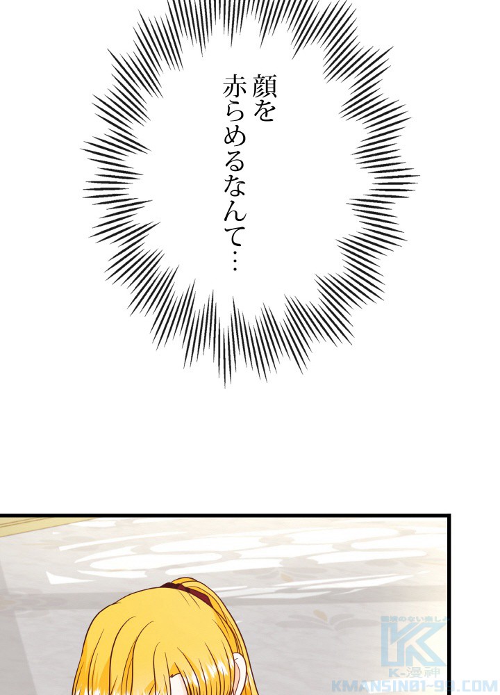 P88