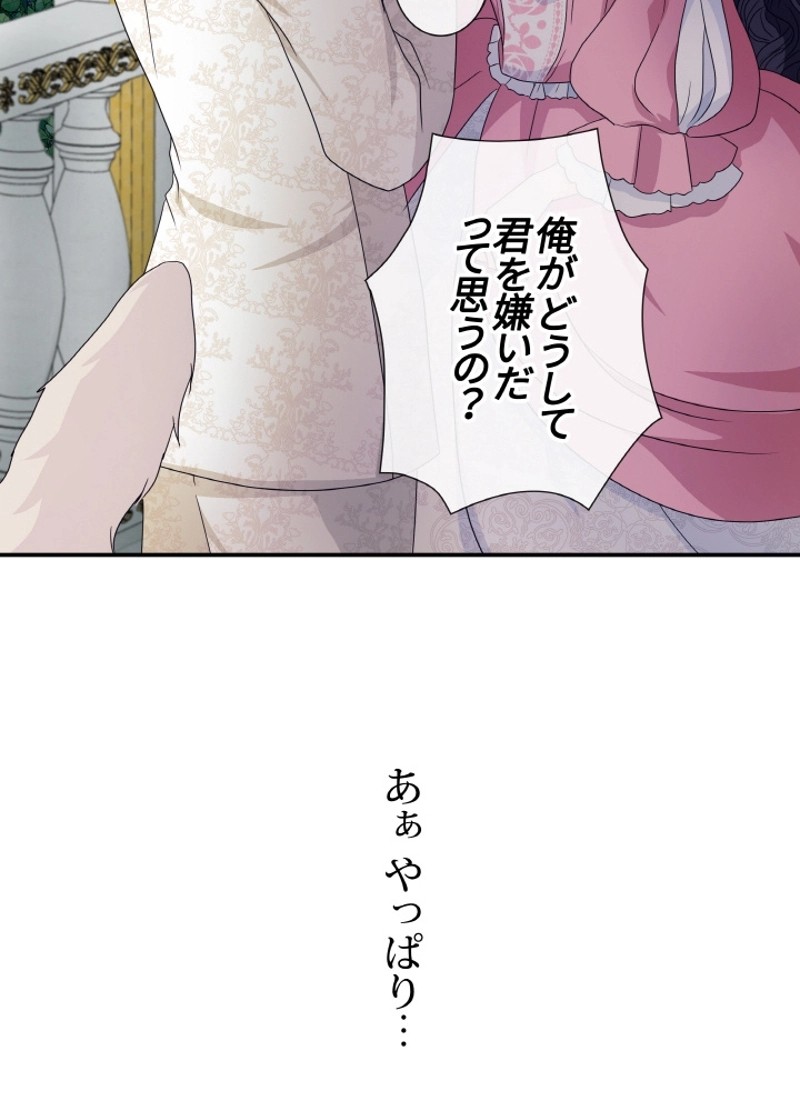 P61
