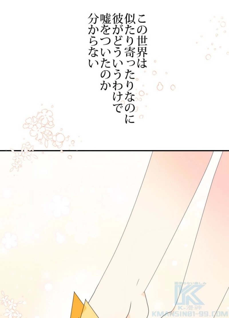 P77