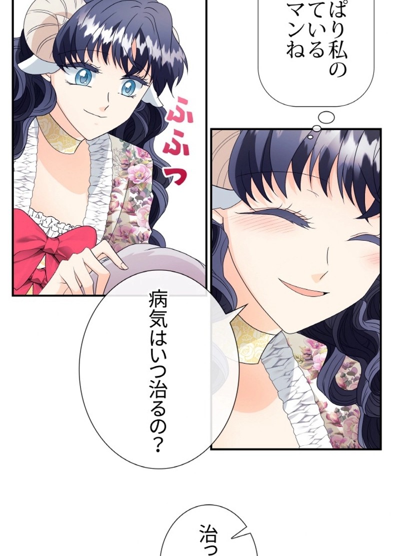 P49