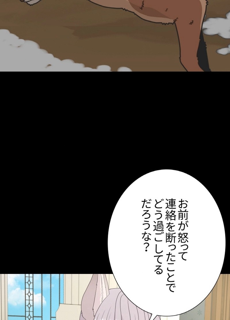 P48