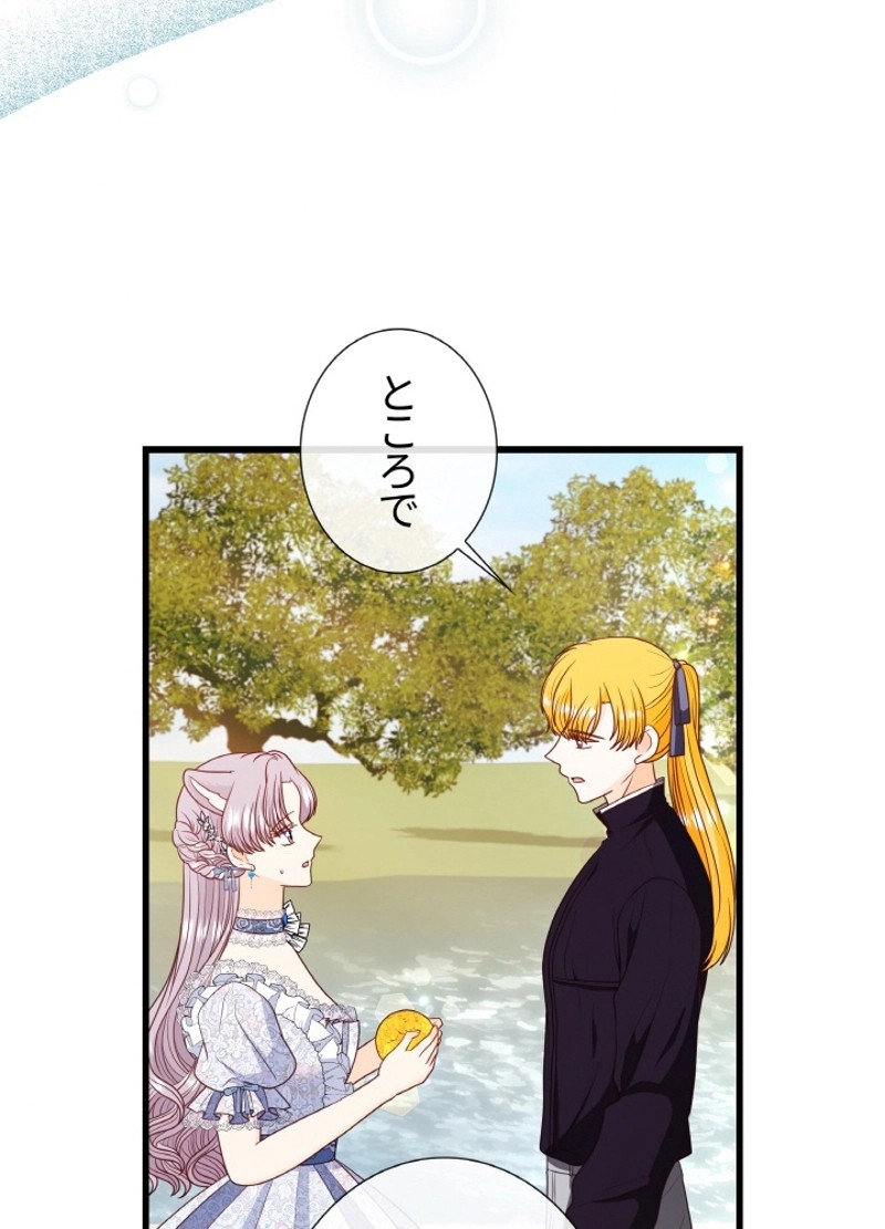 P87