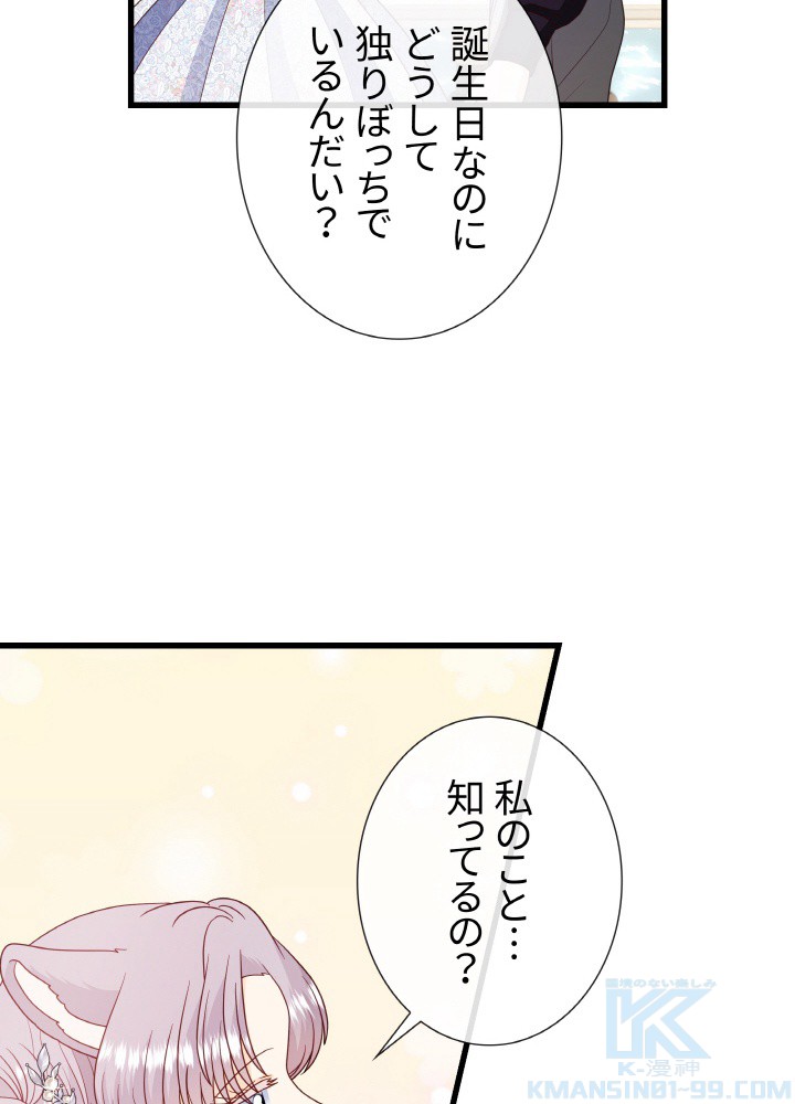P88