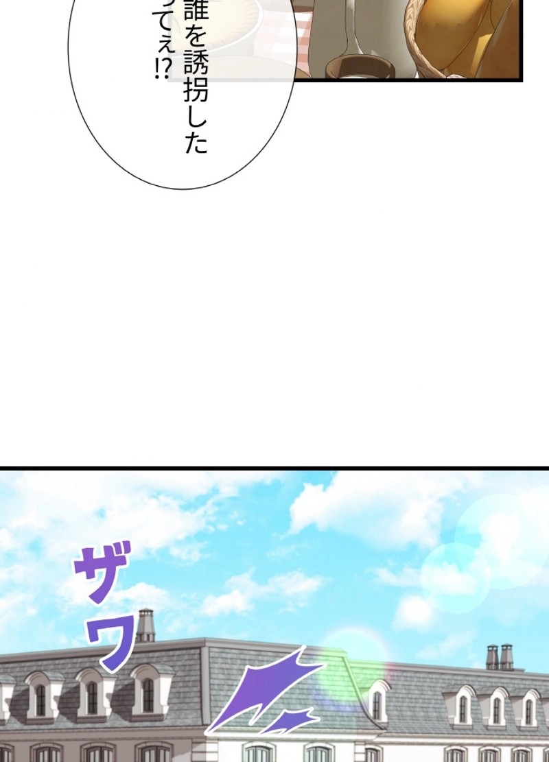 P48