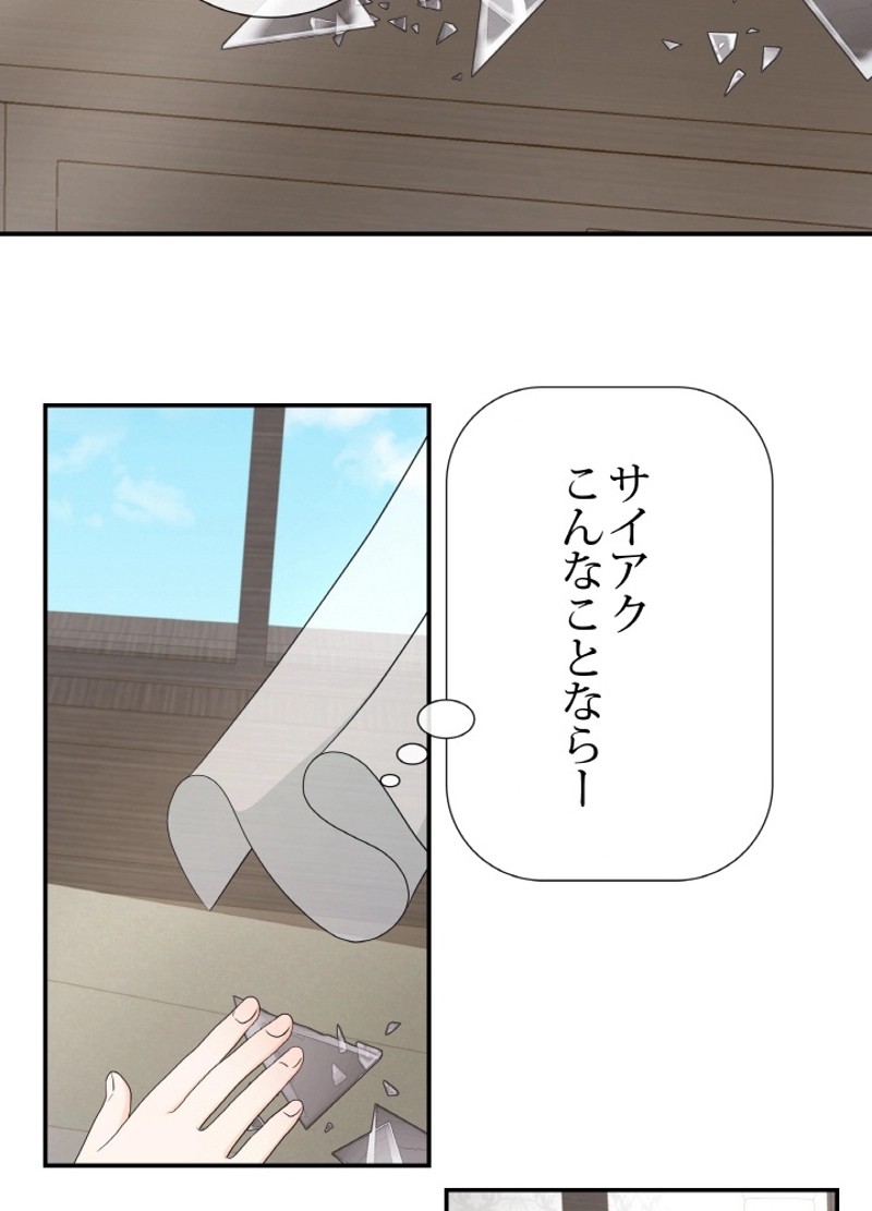 P42