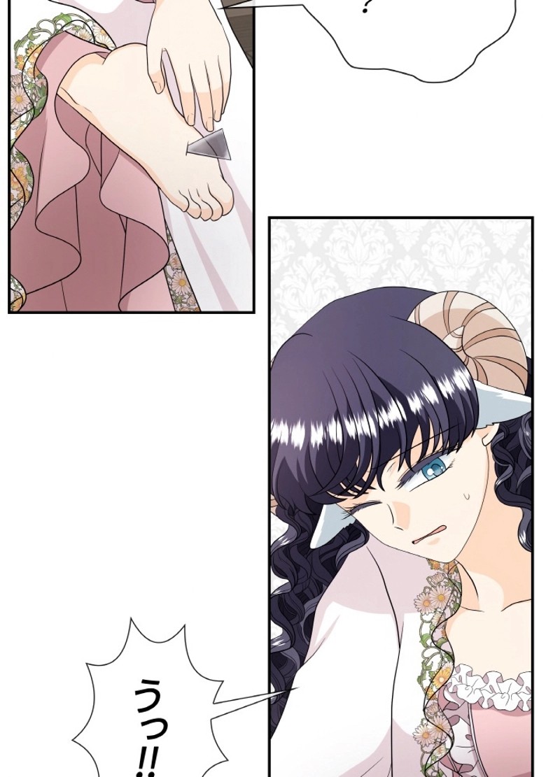 P54