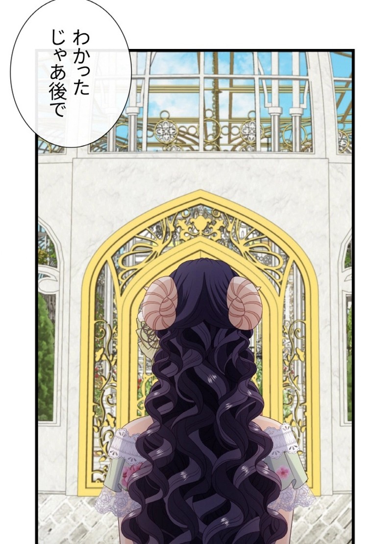 P49