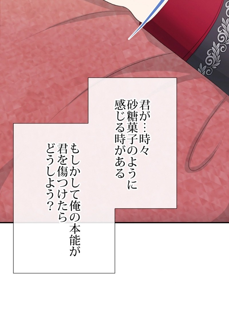P54