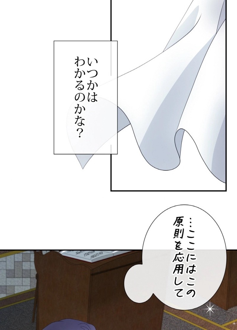 P54