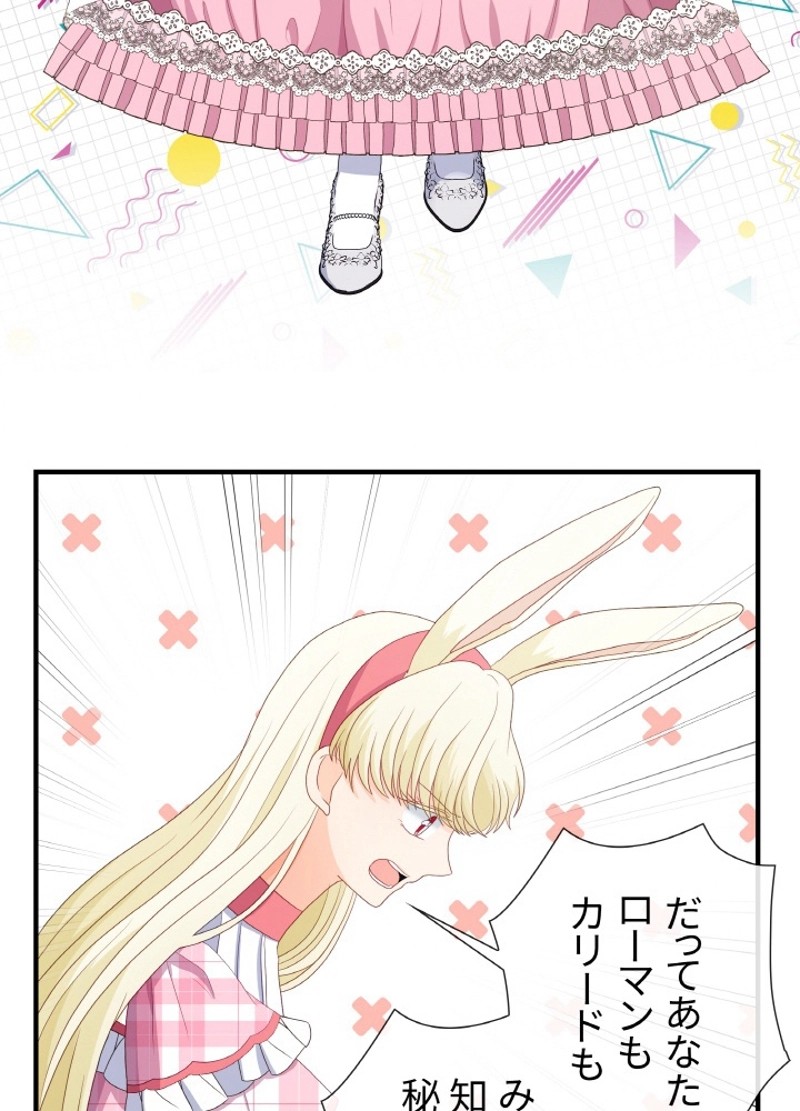 P54