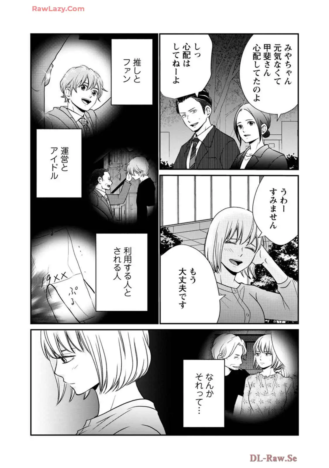 P32