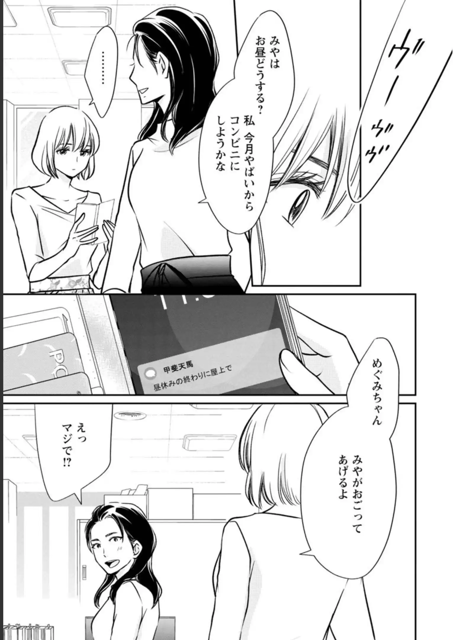 P25
