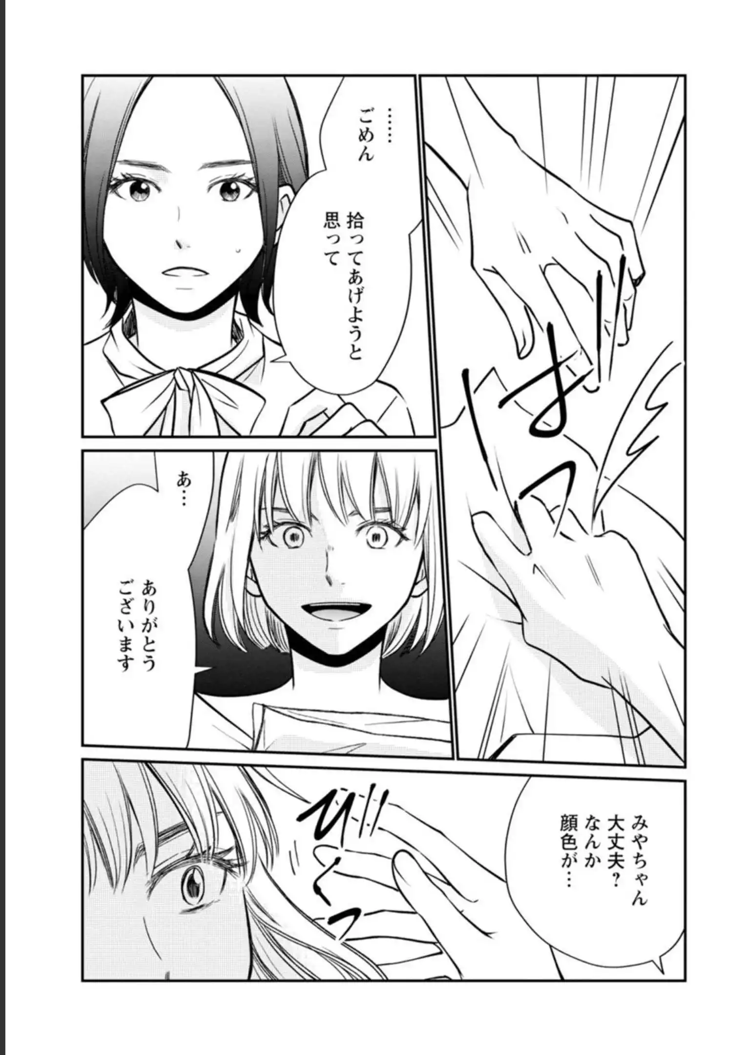 P37