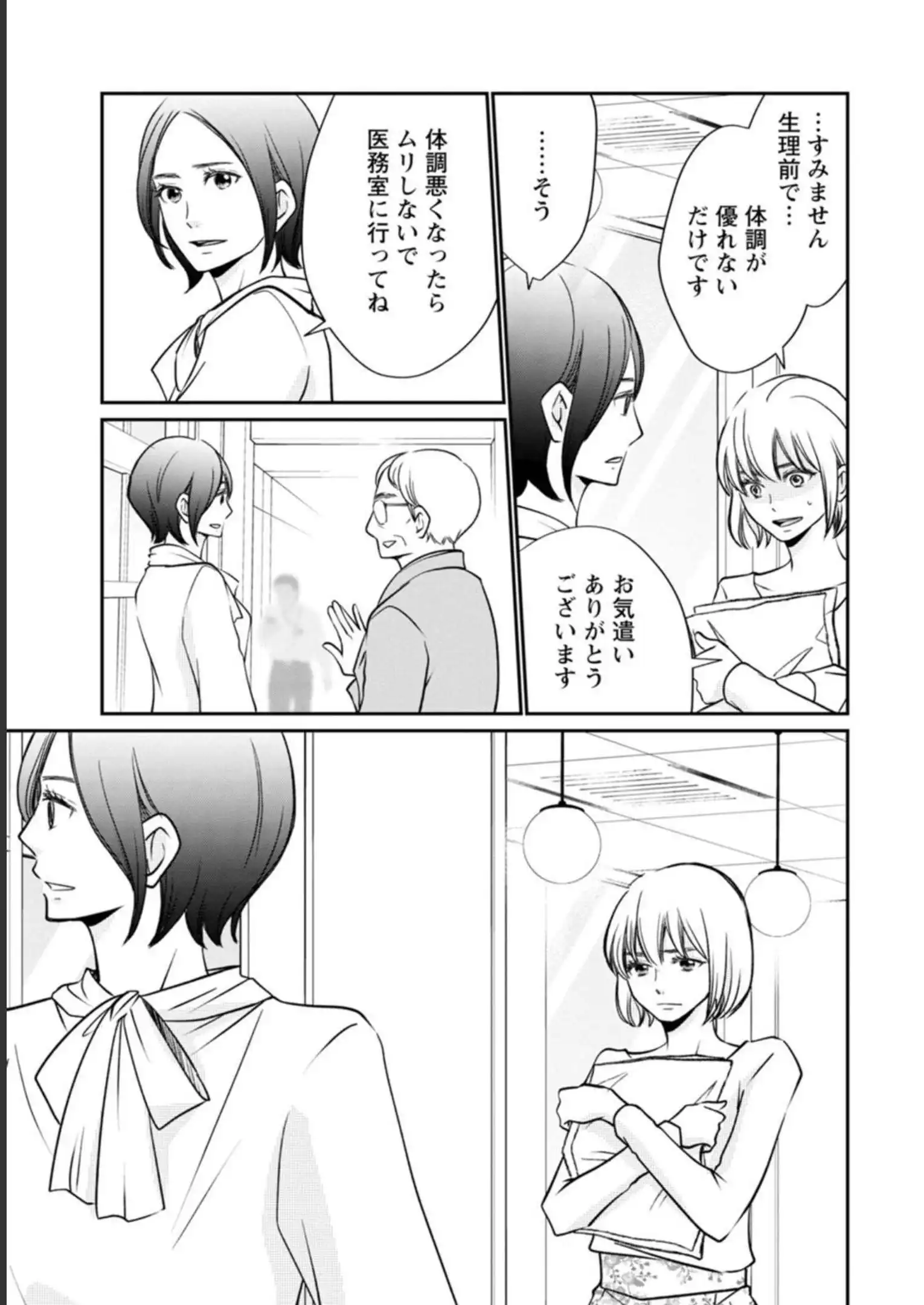 P39