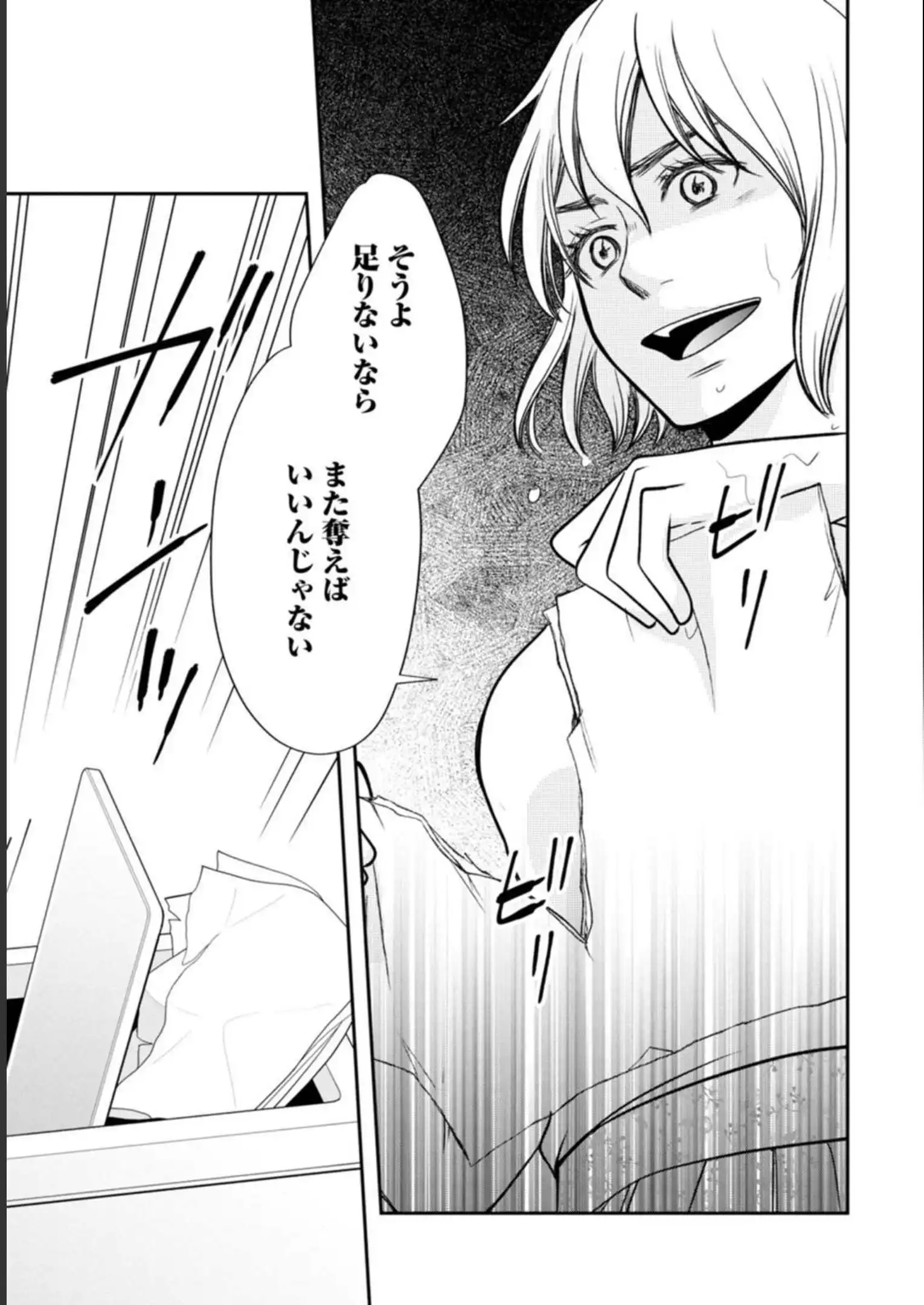 P43