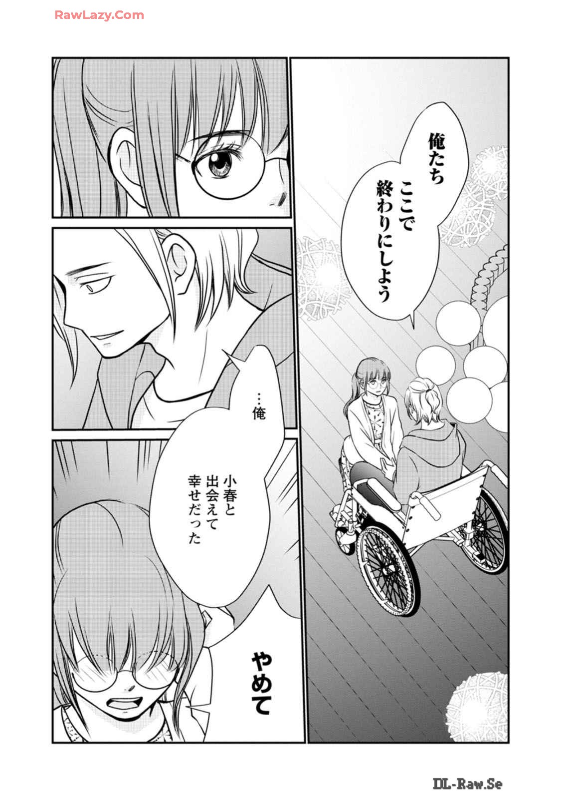 P26