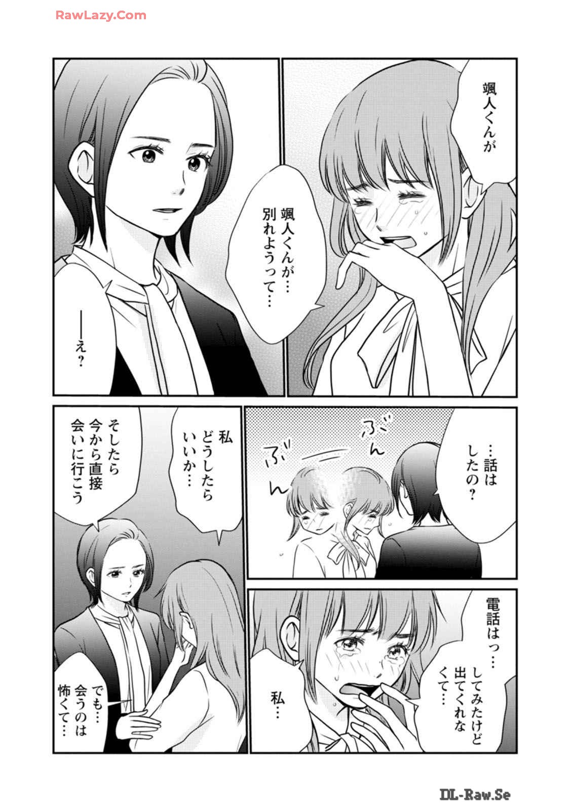 P32