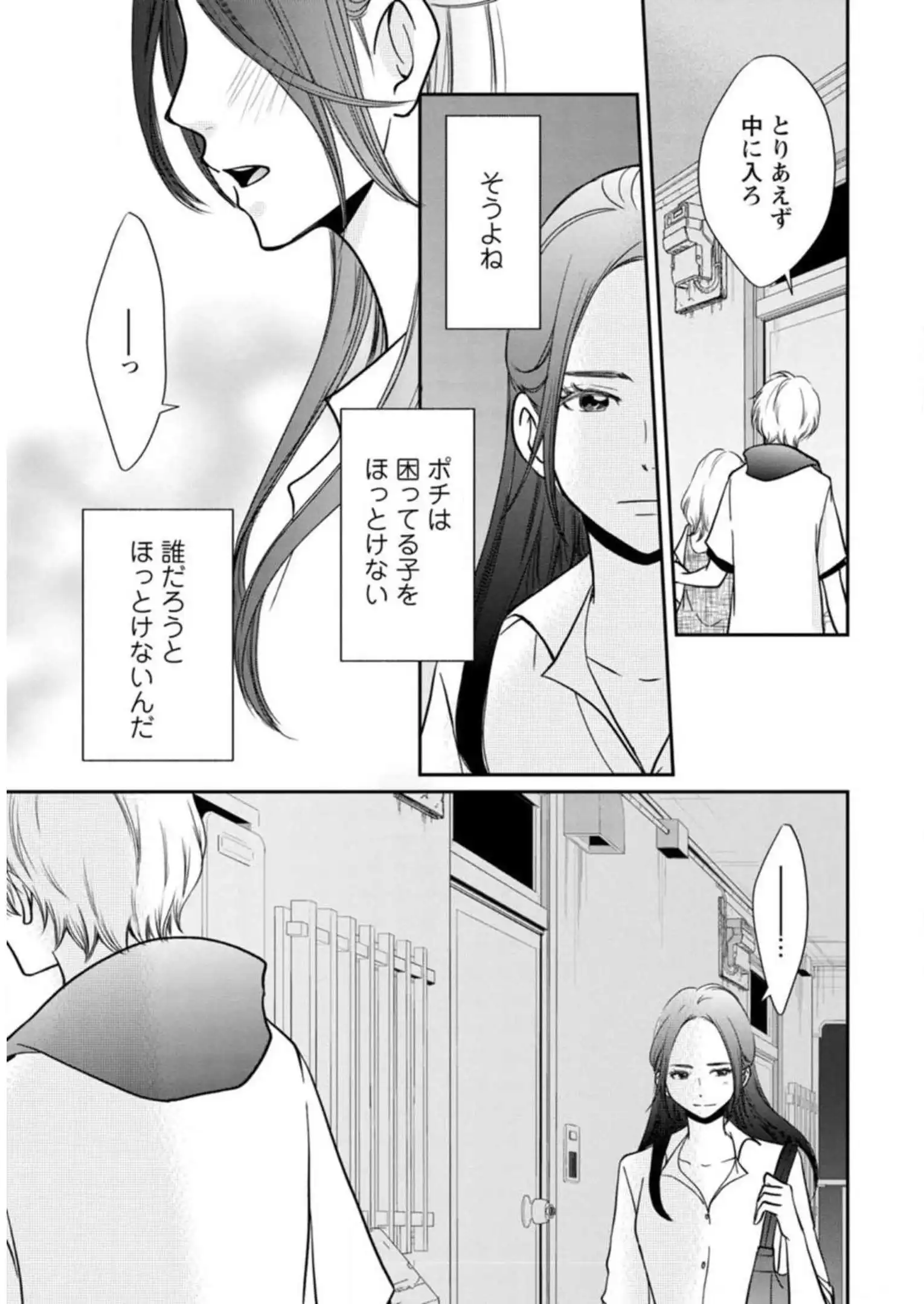 P29