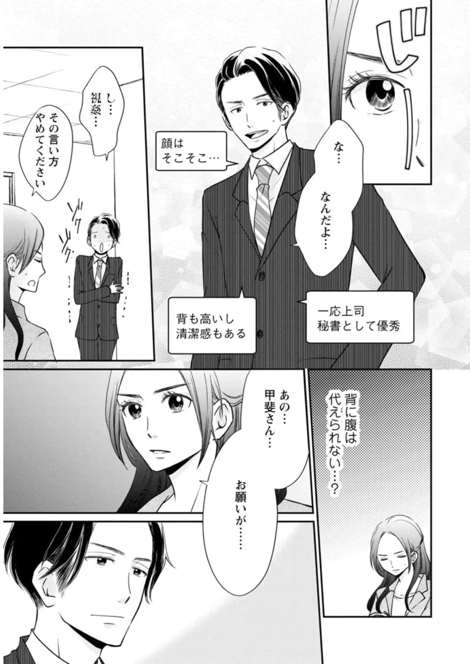 P27