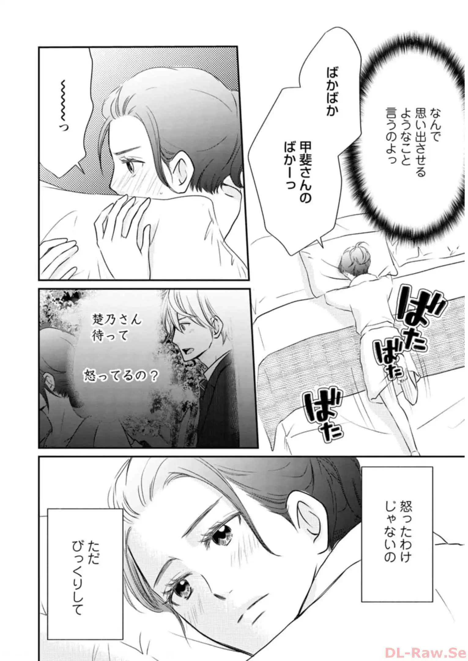 P38