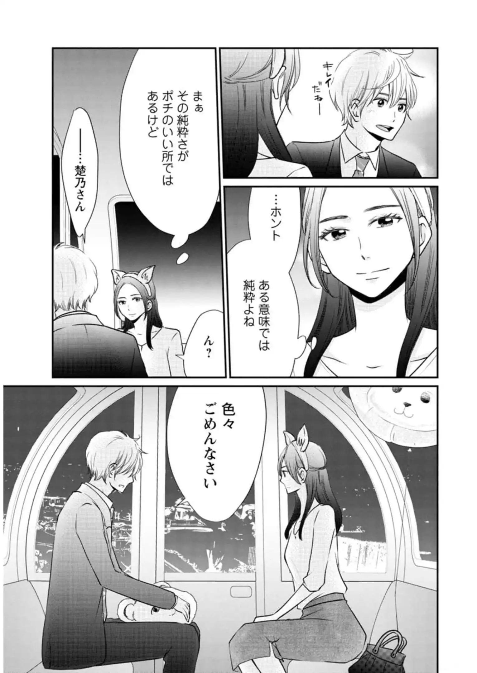 P29