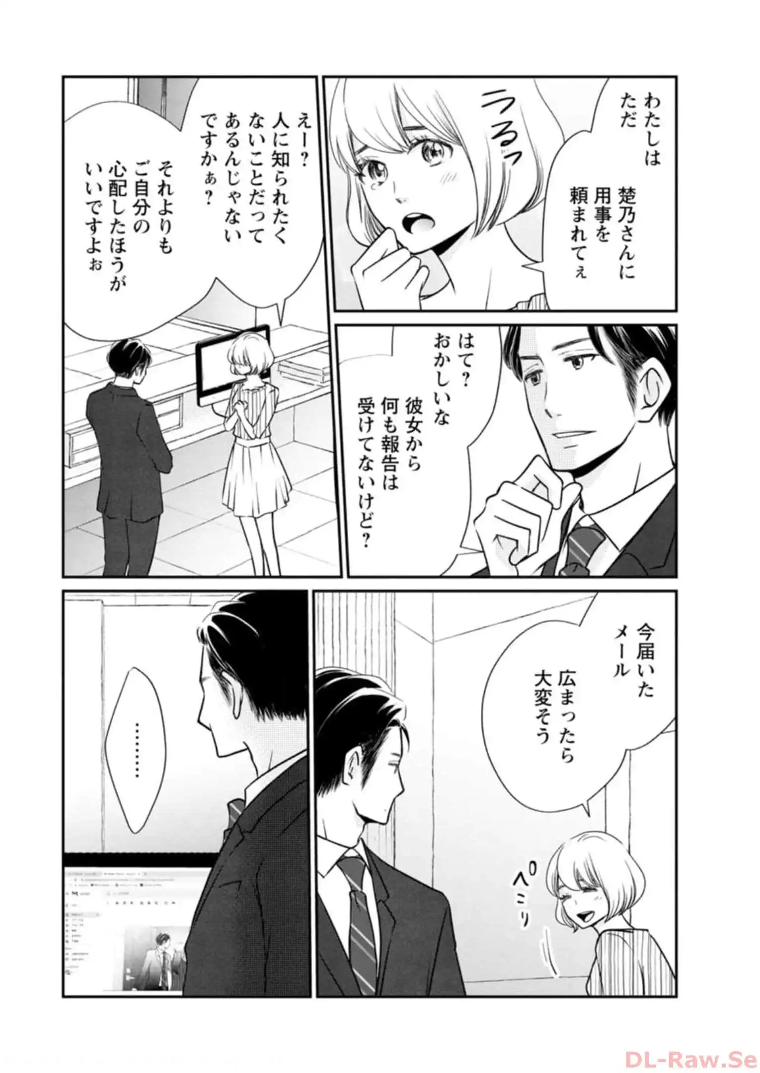 P38
