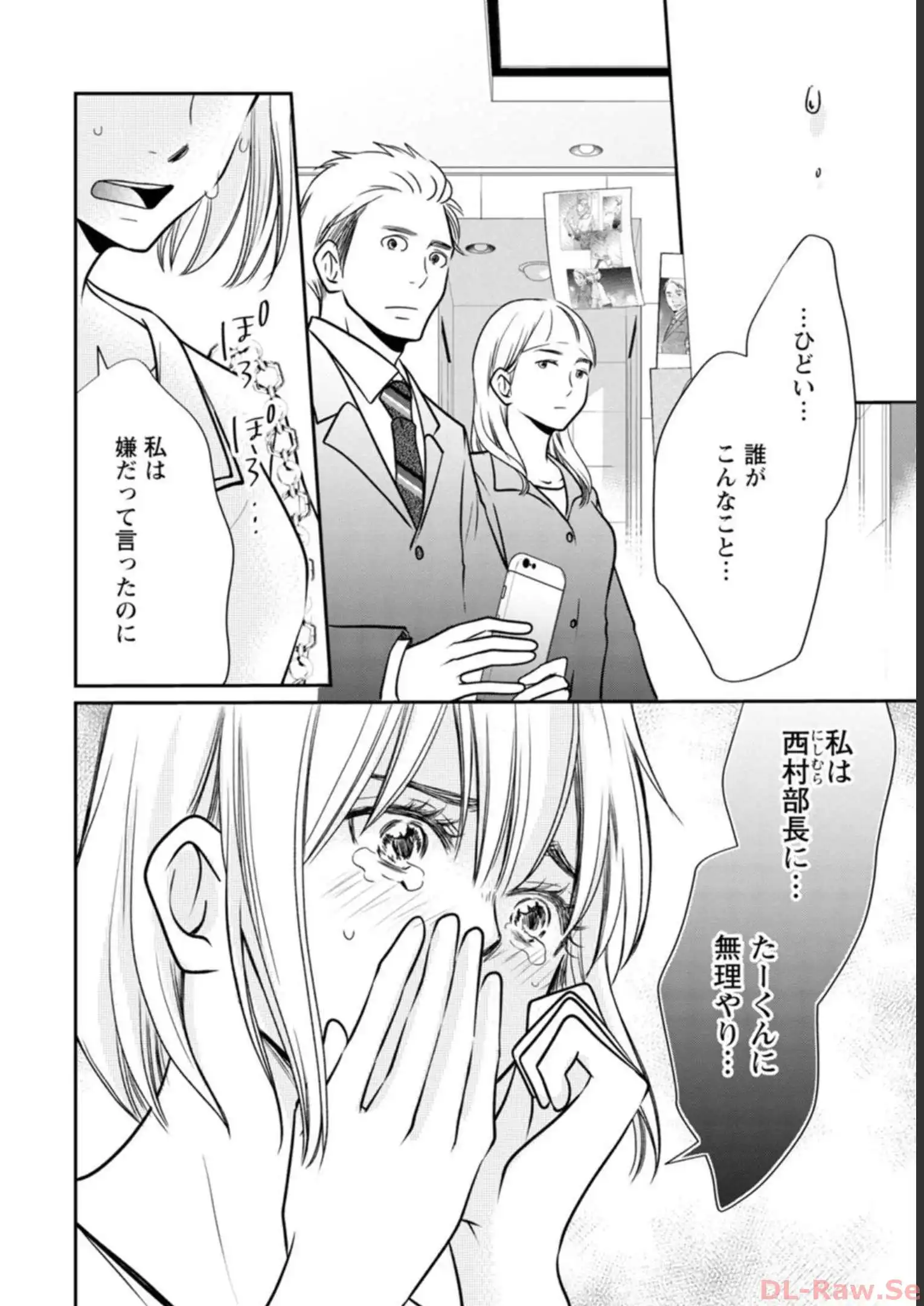 P12