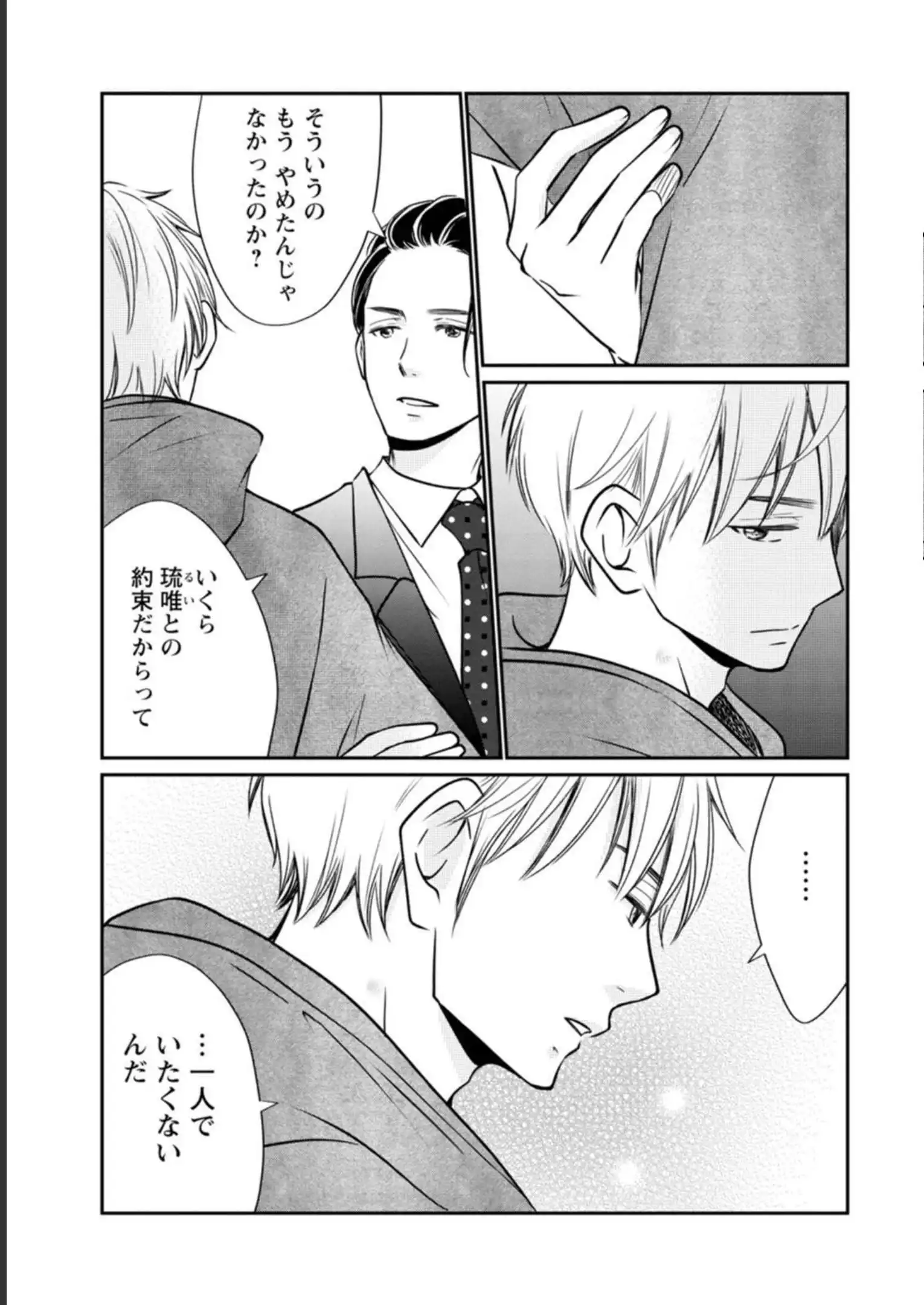 P29