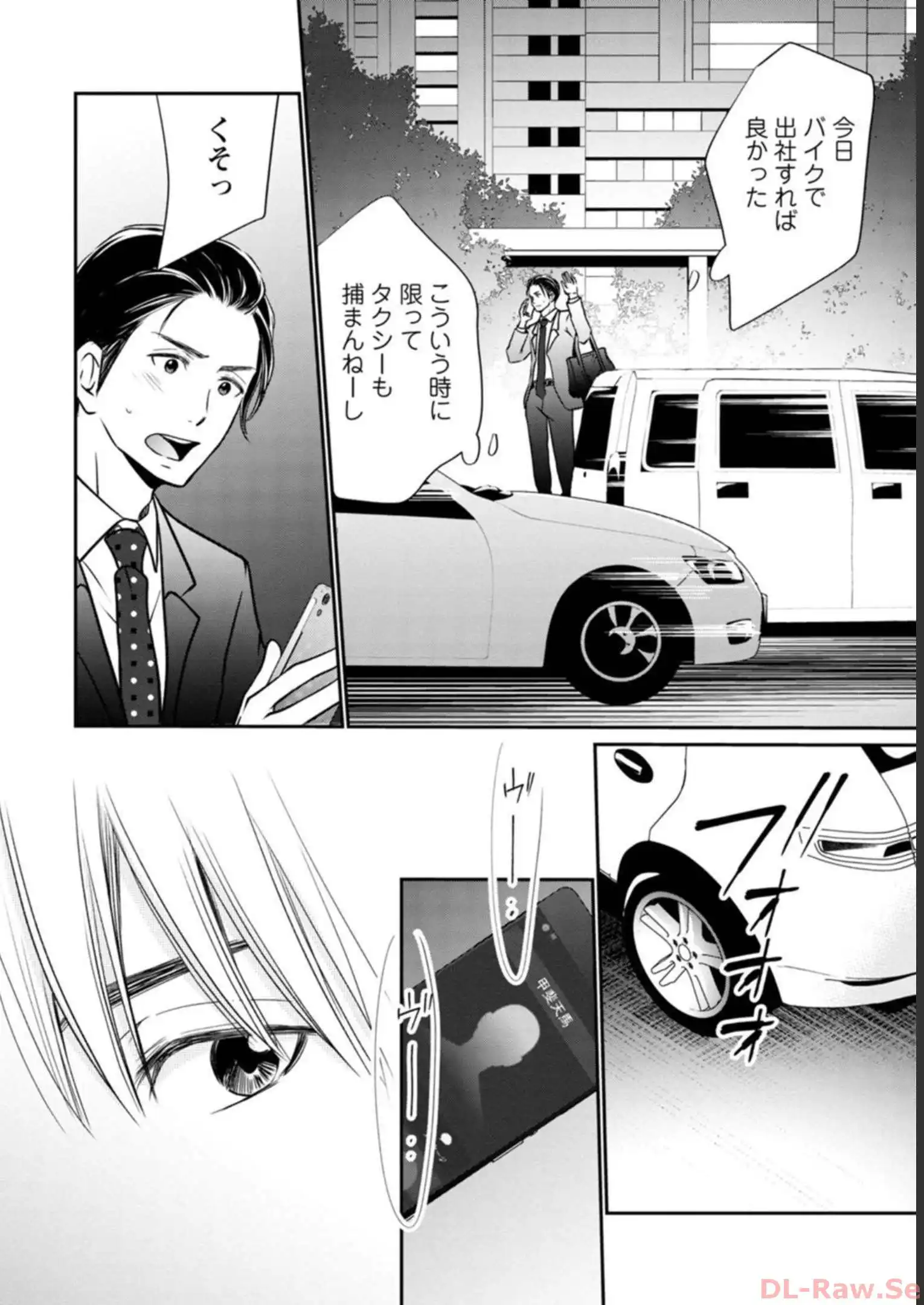 P38
