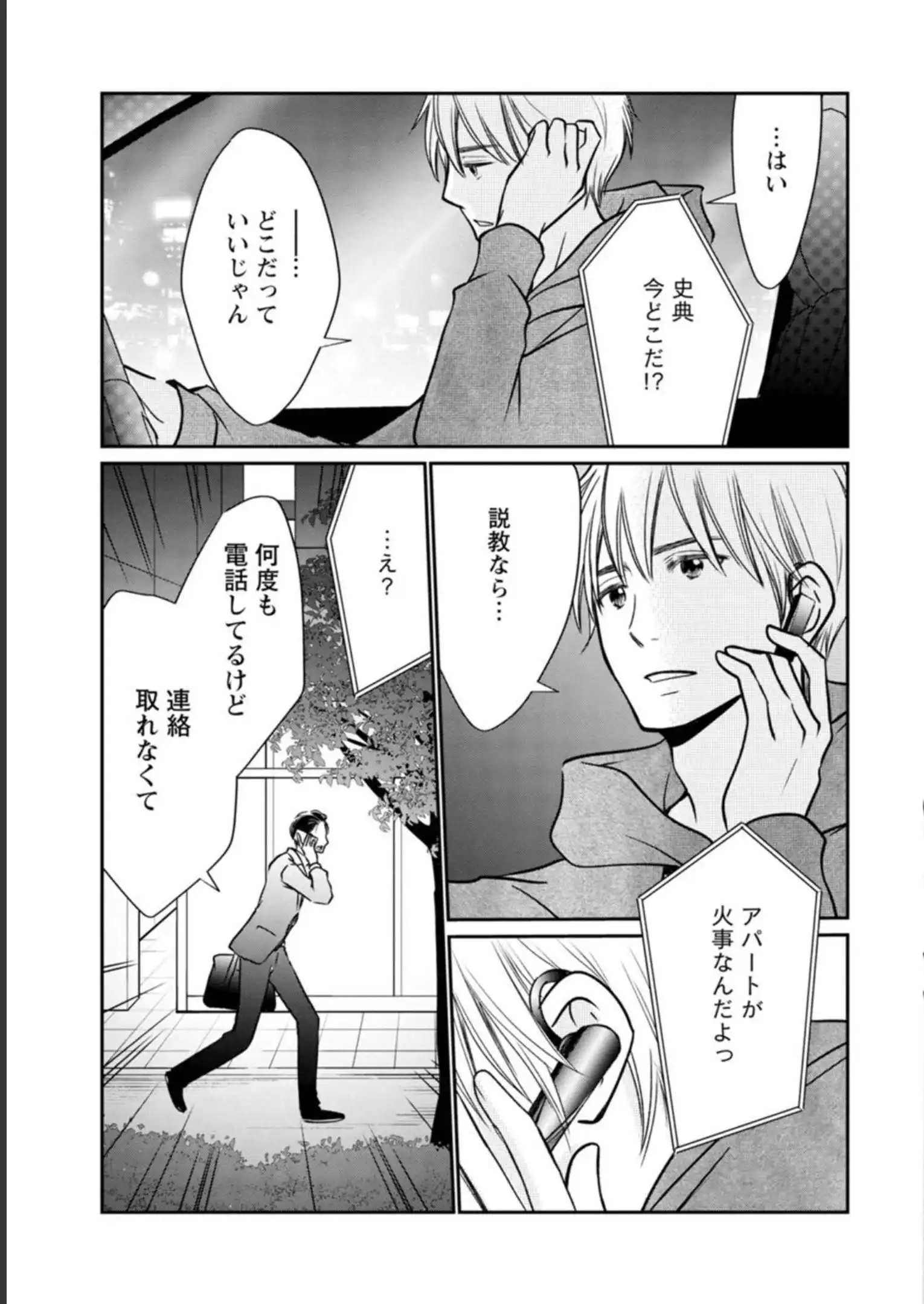 P39