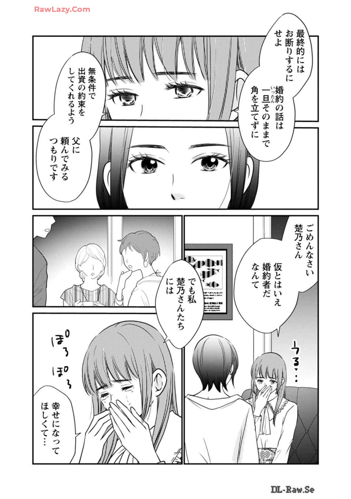 P12