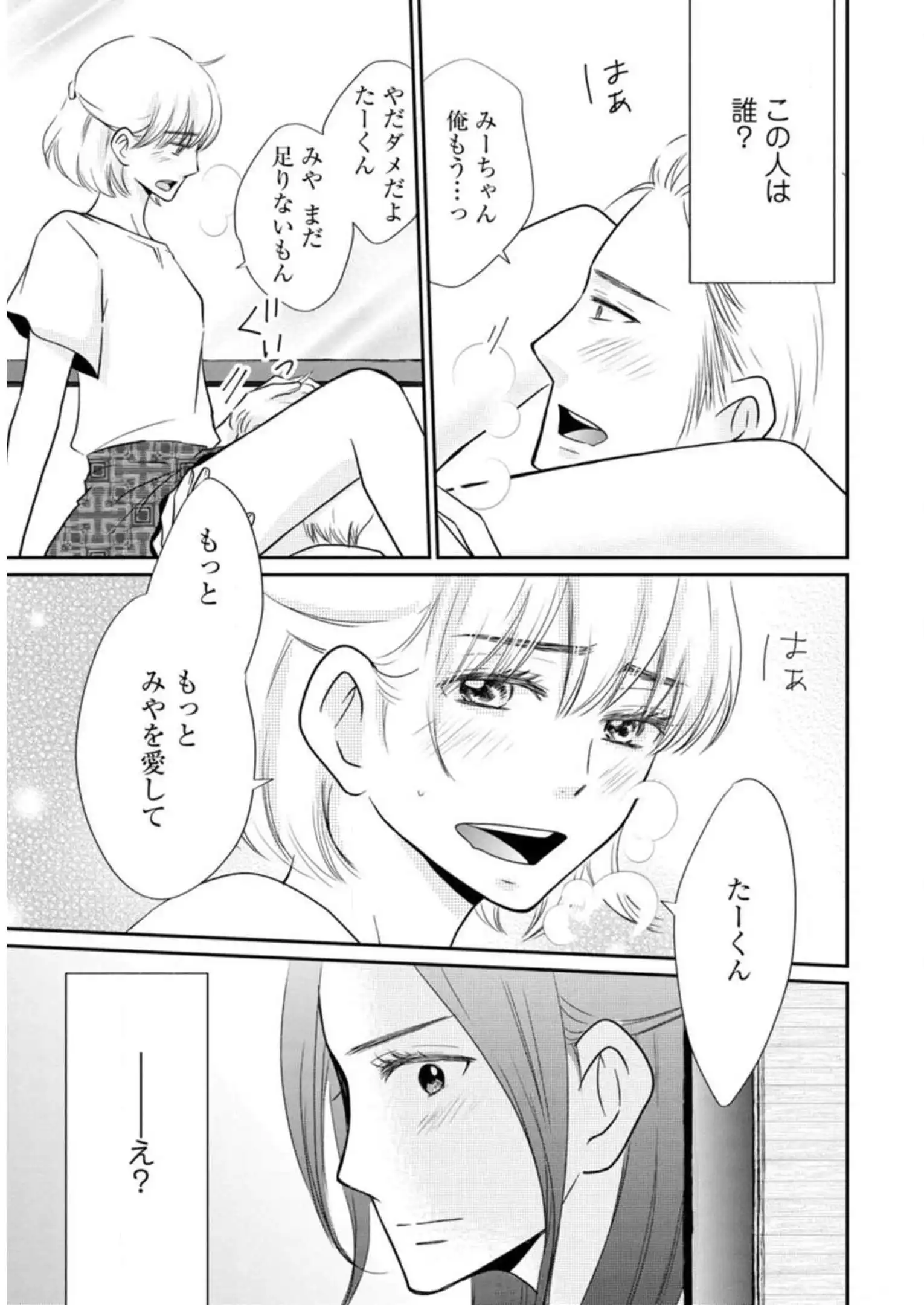 P25