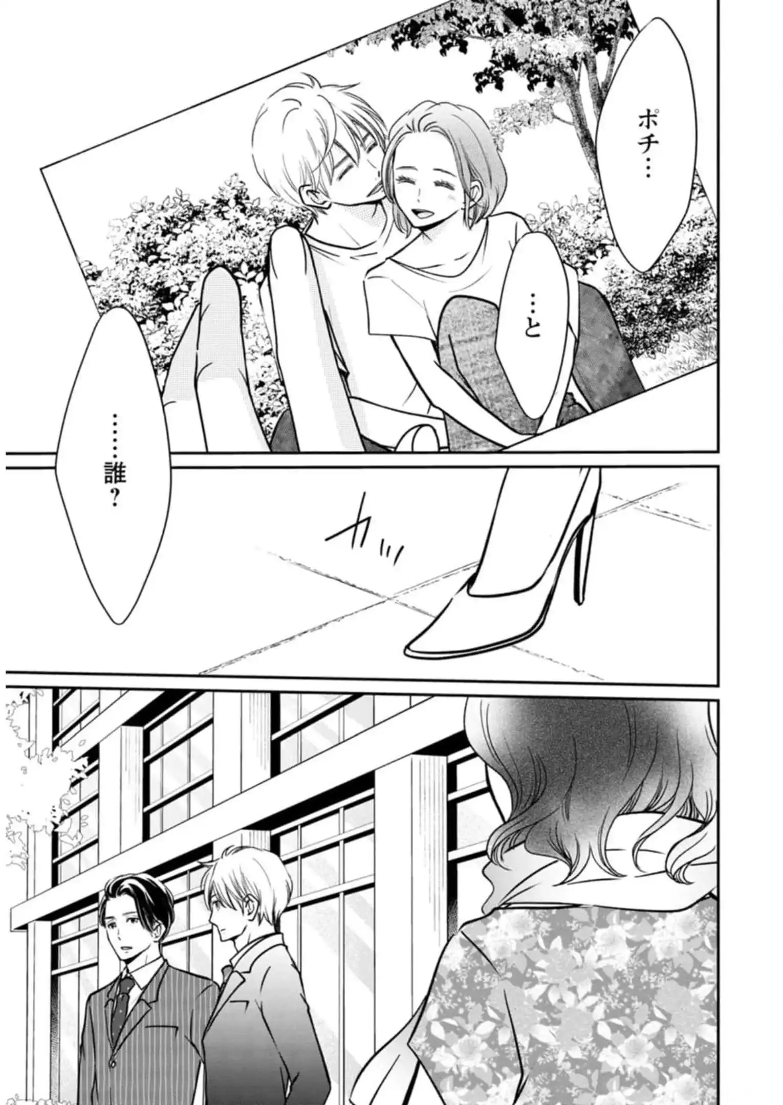 P39