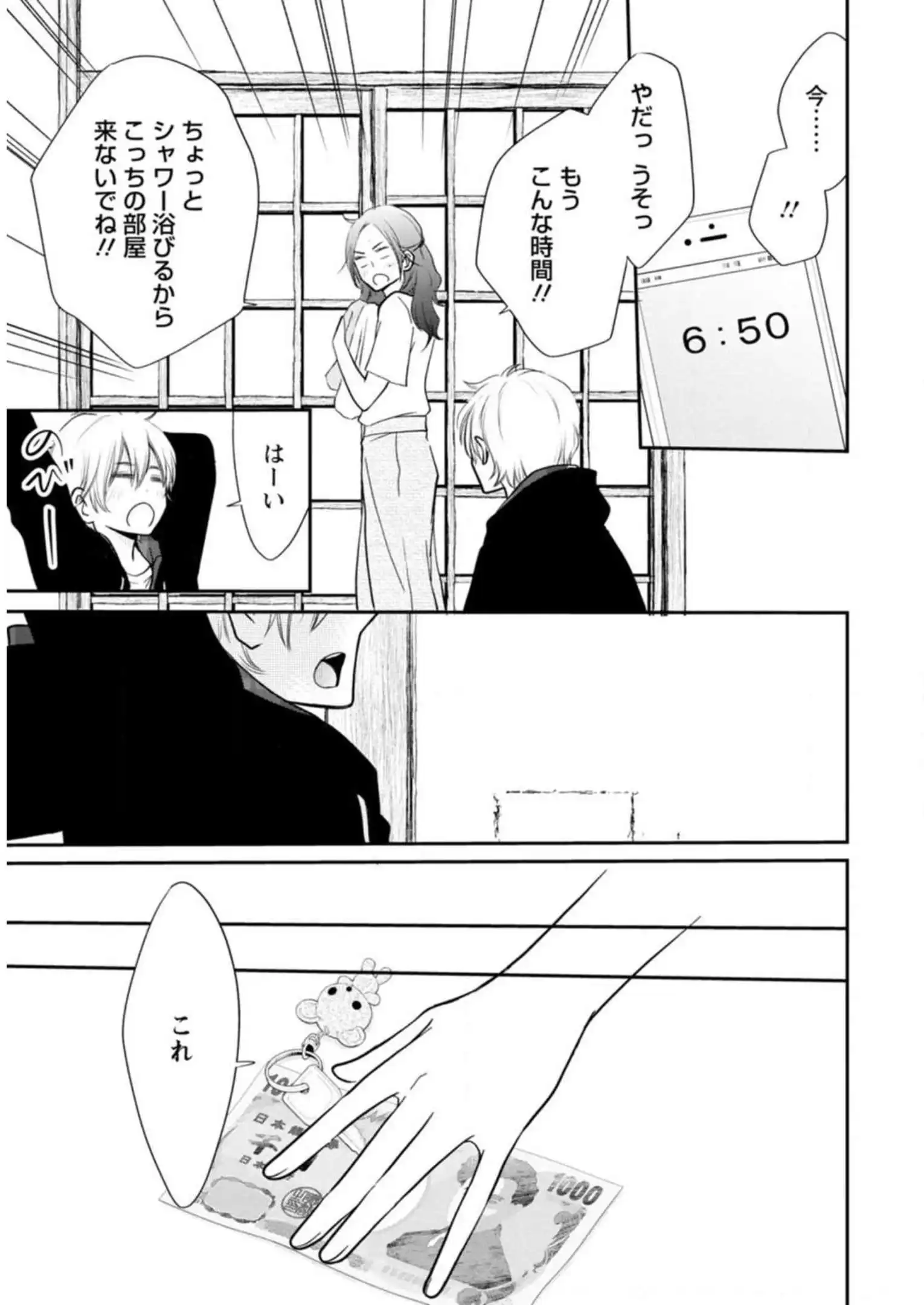 P23