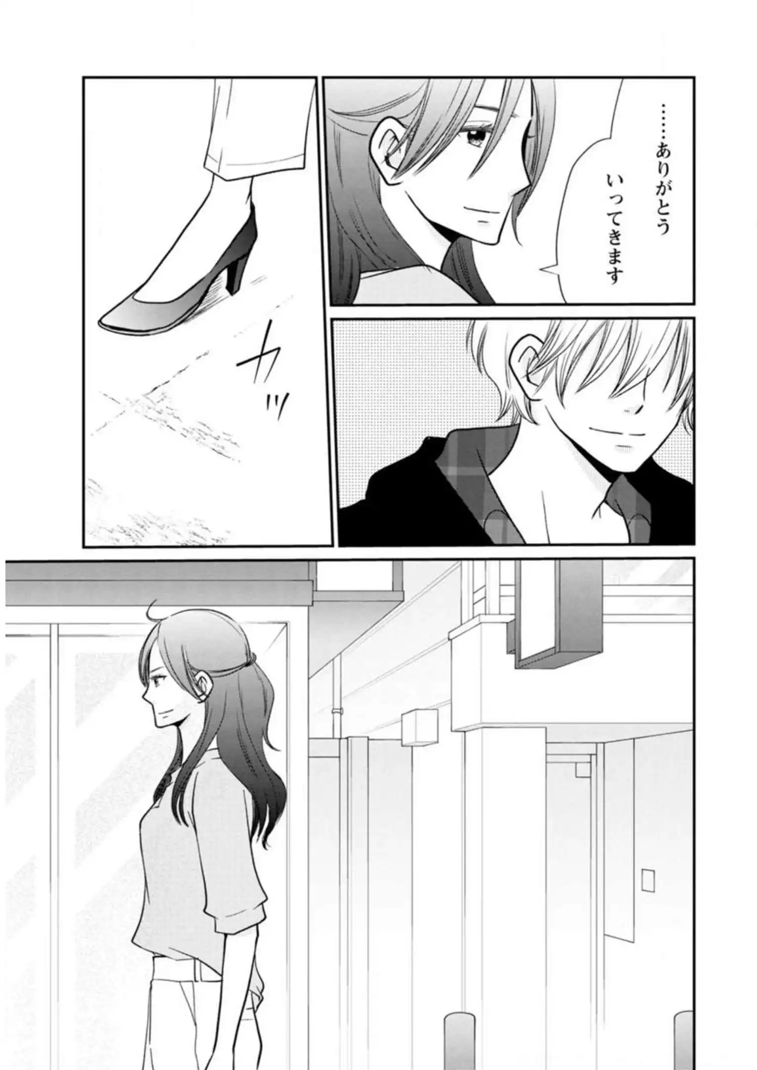 P25