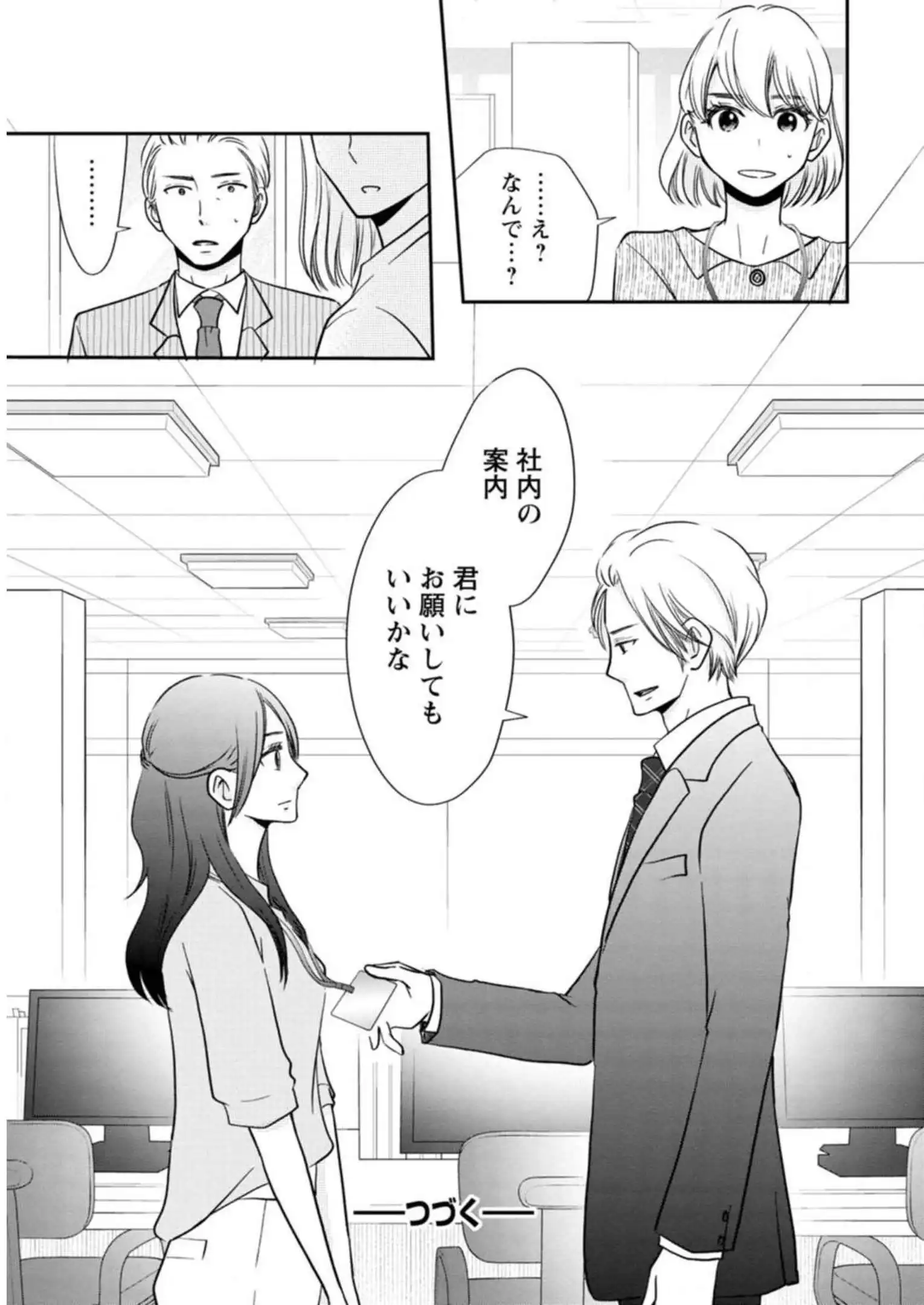 P39