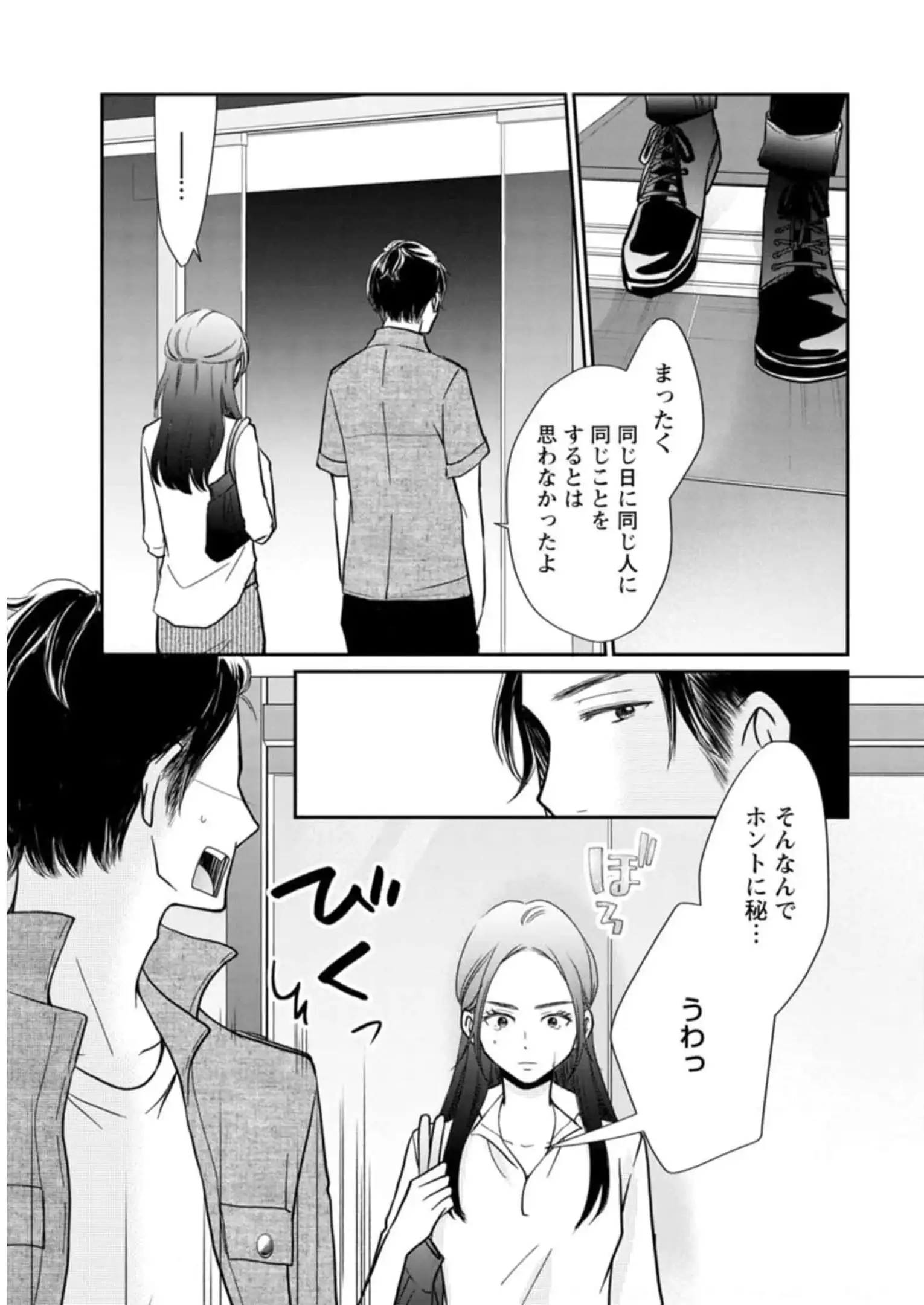 P31