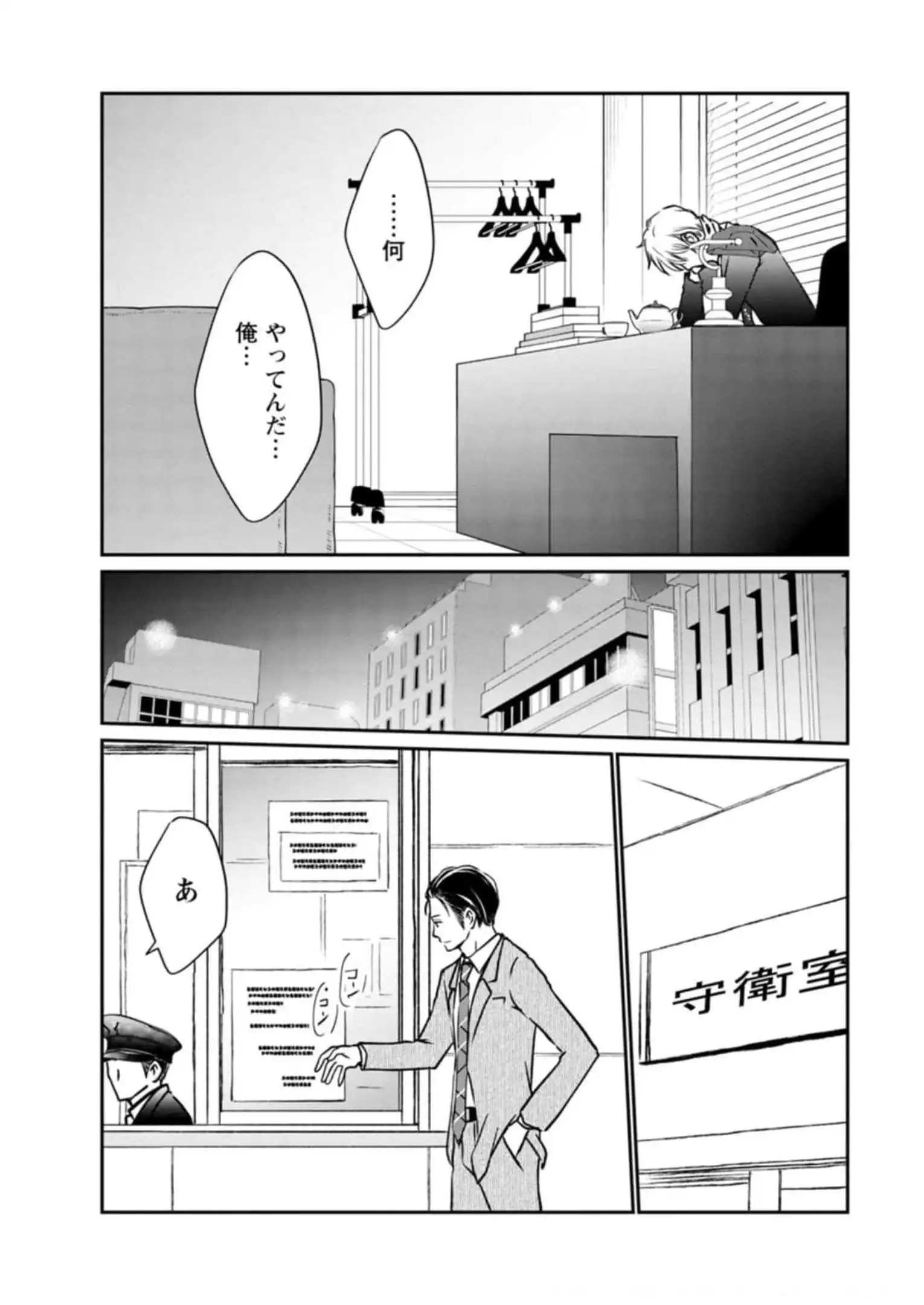 P39