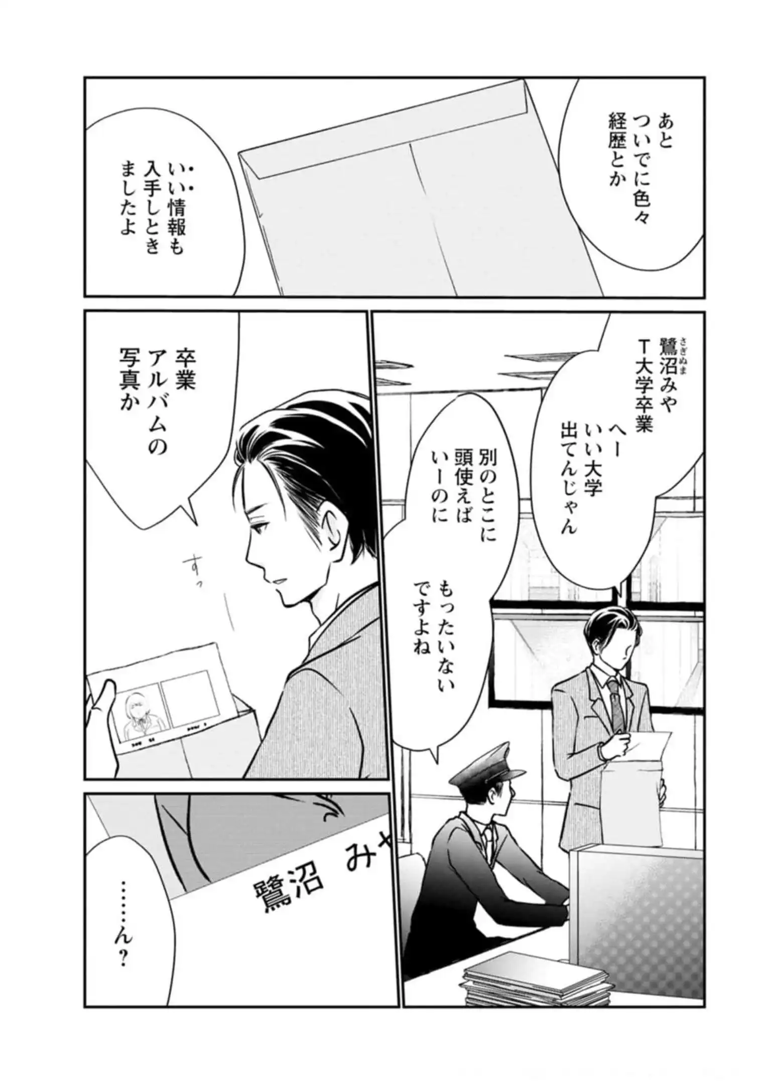 P41