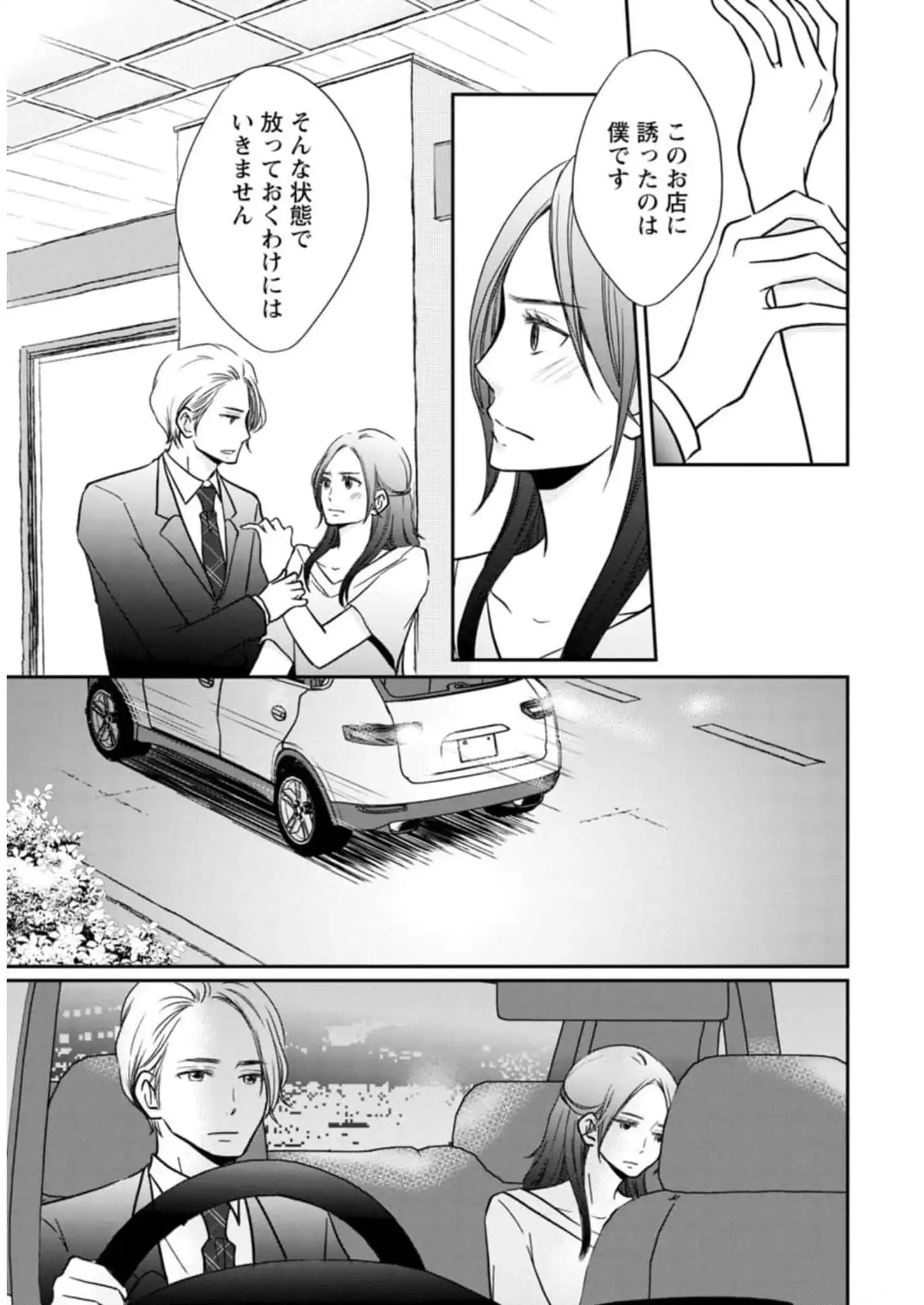 P35