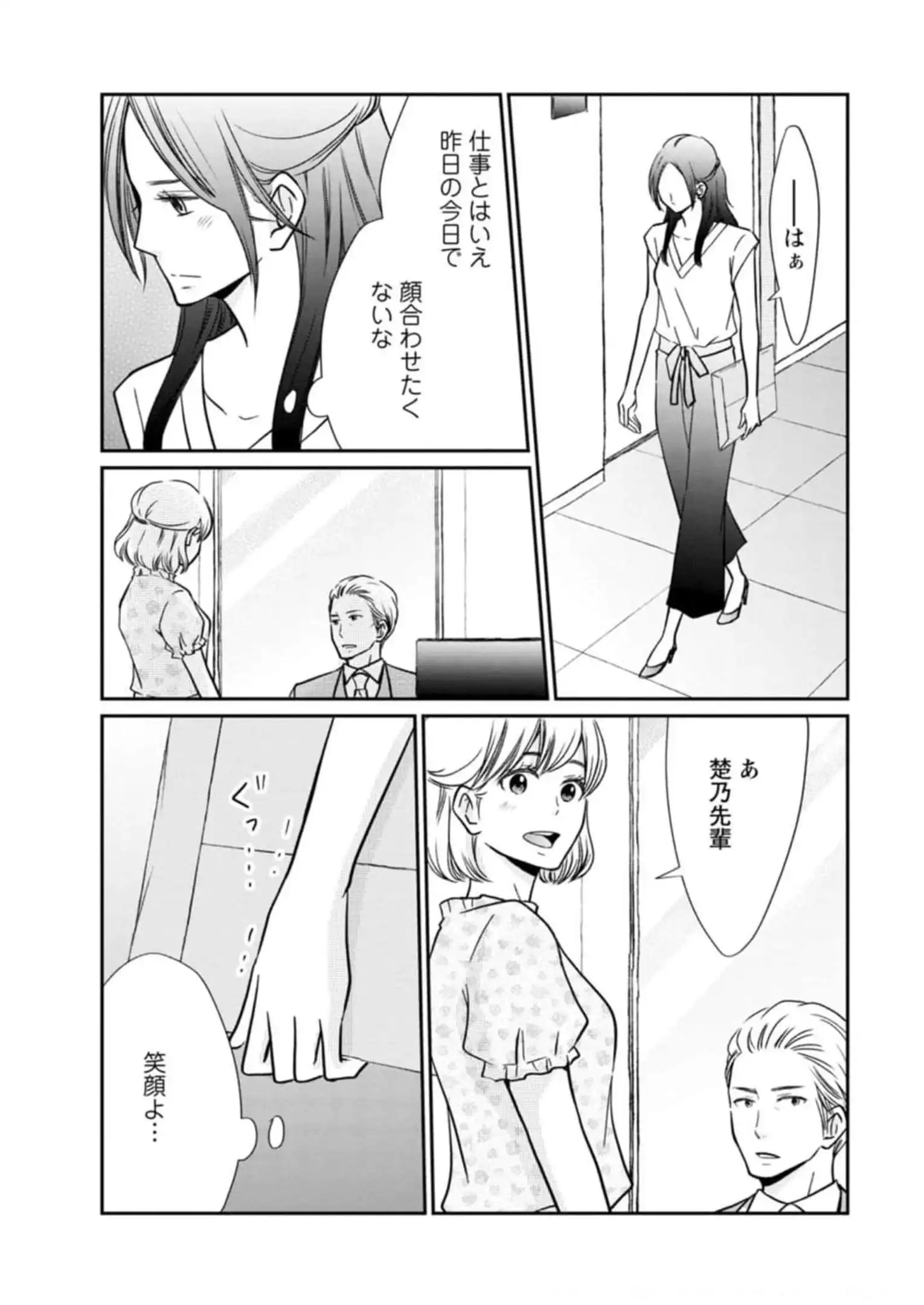 P39