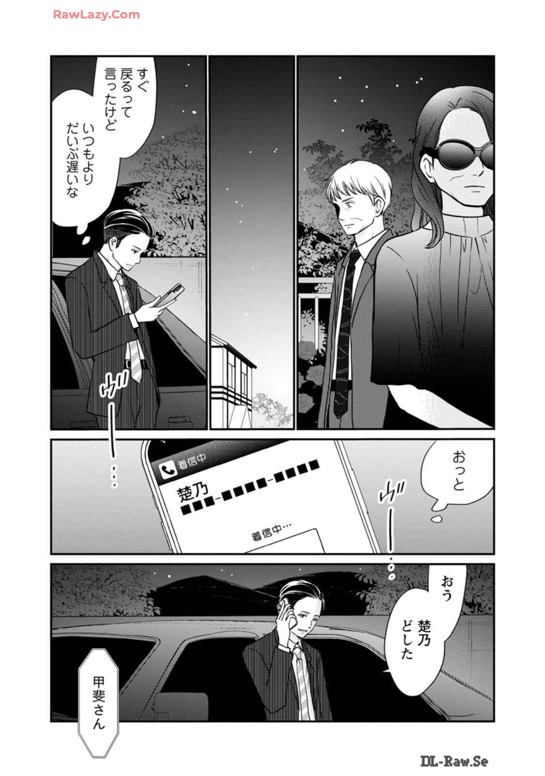 P12